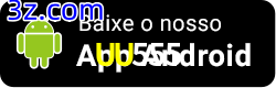  UU555