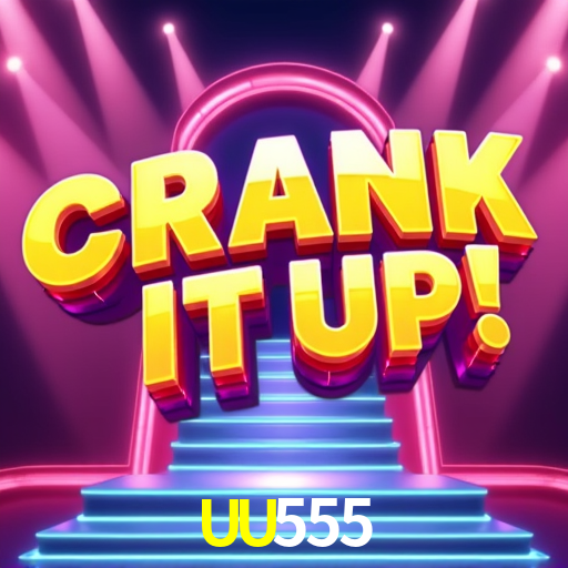  UU555
