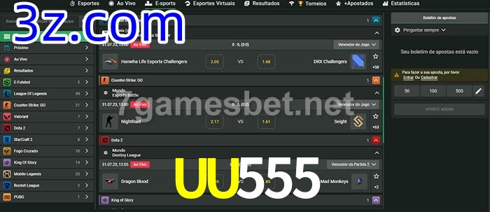  UU555