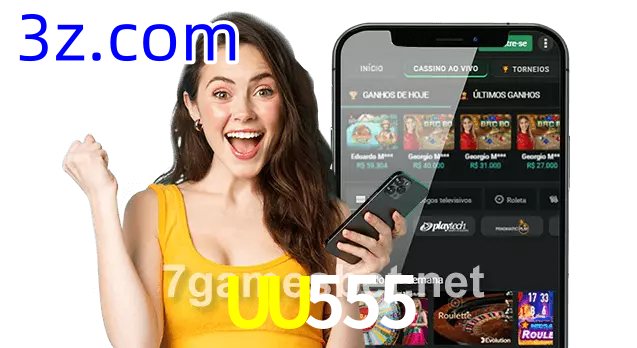 UU555