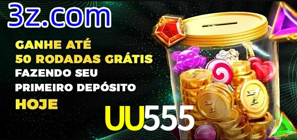  UU555