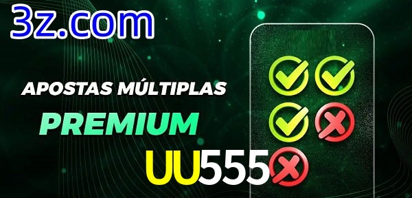  UU555