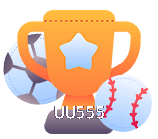  UU555