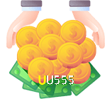  UU555