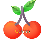  UU555