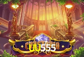  UU555