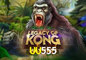  UU555