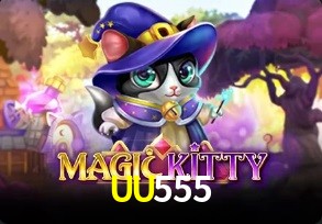 UU555