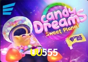  UU555