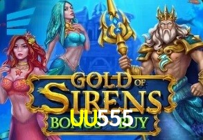  UU555