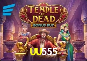  UU555