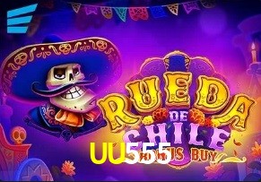  UU555