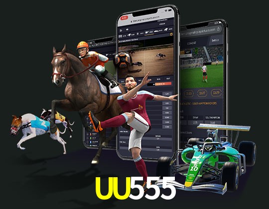  UU555